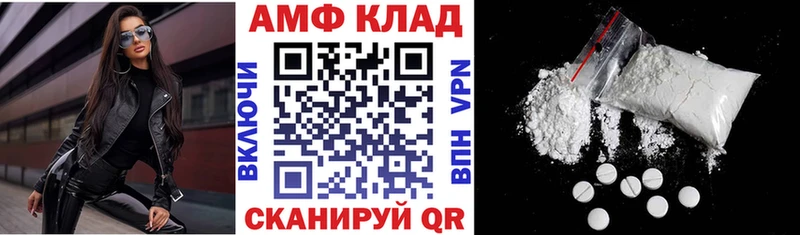 Купить закладки  Новосиль  Амфетамин 98% 