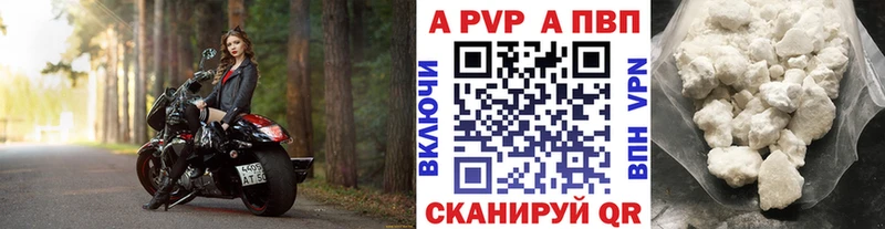 Купить  Новосиль  Альфа ПВП Crystall 