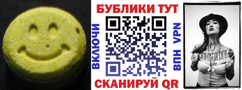 Экстази DUBAI  Купить  Новосиль 