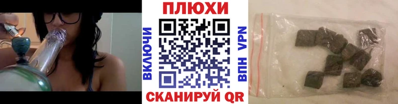 ГАШ гарик  Купить  Новосиль 