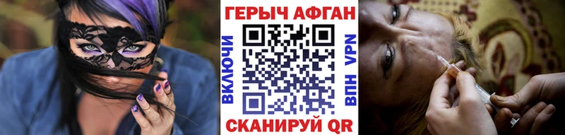 ГЕРОИН Heroin  Купить  Новосиль 