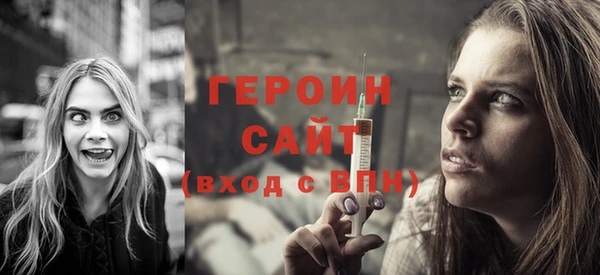 2c-b Богородицк