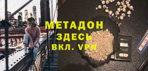 2c-b Богородицк