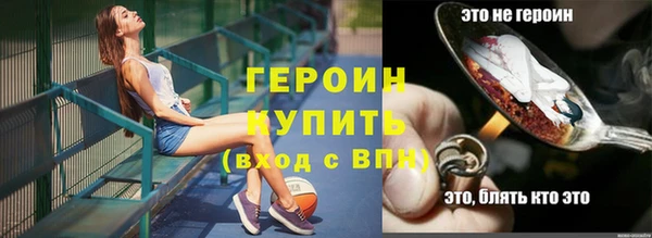 2c-b Богородицк
