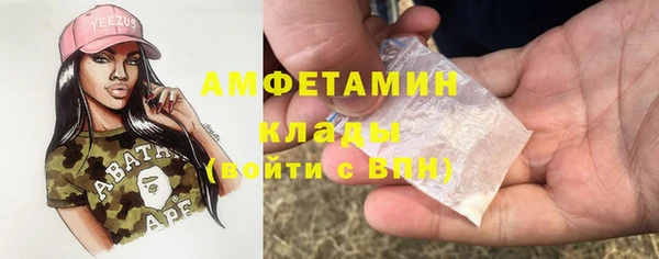 MDMA Premium VHQ Богданович