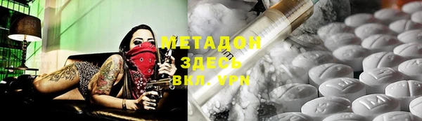 бутик Богородск