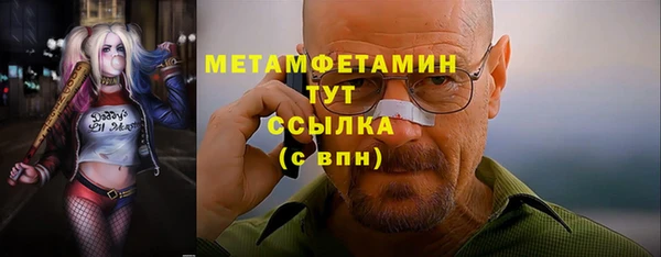 MDMA Premium VHQ Богданович
