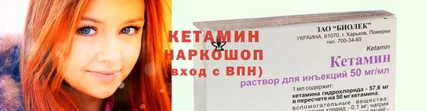 бутик Богородск