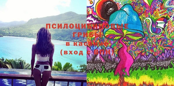 бутик Богородск