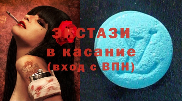 бутик Богородск