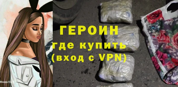 2c-b Богородицк