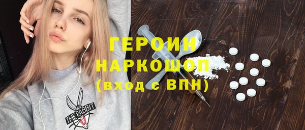 2c-b Богородицк