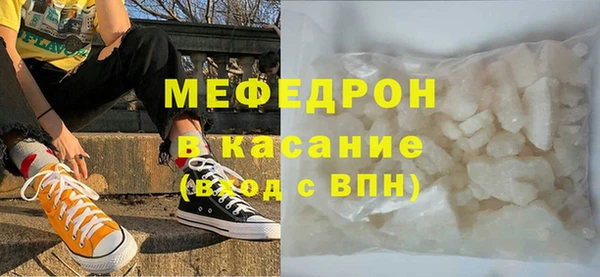 бутик Богородск
