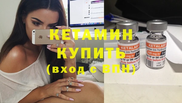 MDMA Premium VHQ Богданович