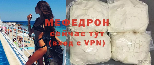бутик Богородск