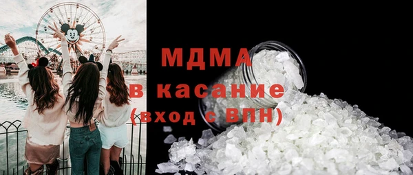 бутик Богородск