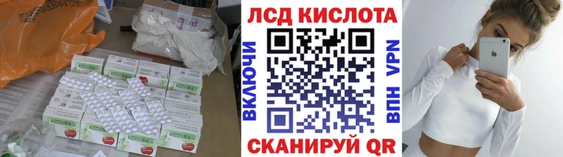 Купить где  Новосиль  Лсд 25 экстази кислота 