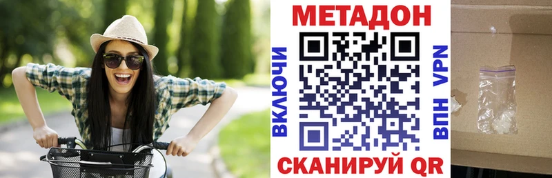 МЕТАДОН белоснежный  Купить где  Новосиль 