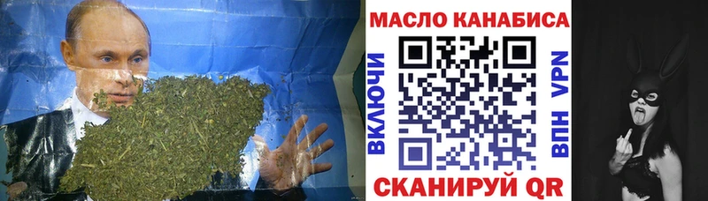 ТГК вейп с тгк  Купить где  Новосиль 
